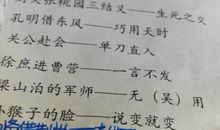 有关巴掌的歇后语