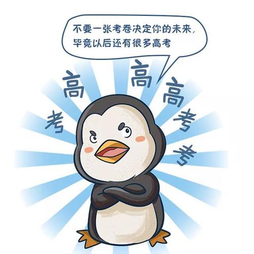 十种好单词解压缩高考