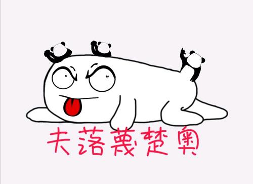 继续写变色龙