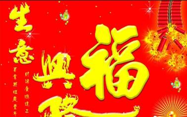 希望公司发展