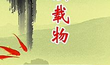 关于信心的励志名人名言警句