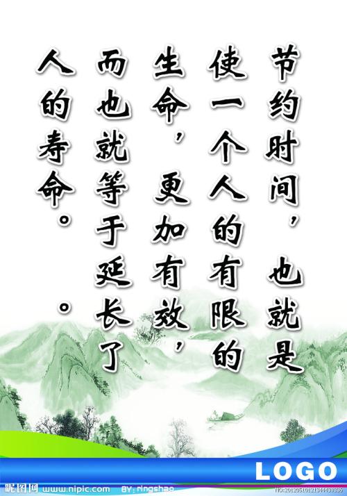 节省时间的科学报价