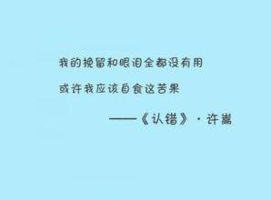 经典歌词