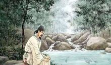 柳宗元：登柳州城楼寄漳汀封连四州刺史