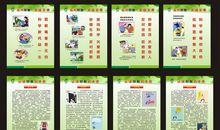 反邪教宣传标语