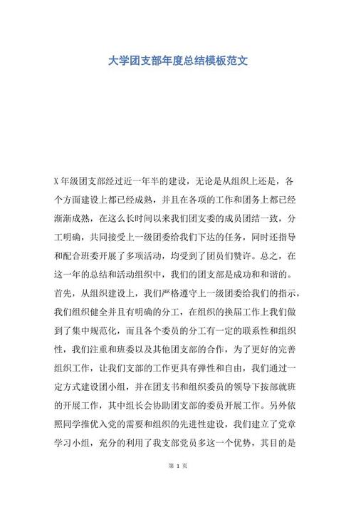 推广普通话的演讲