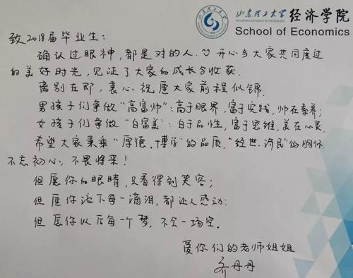 告白