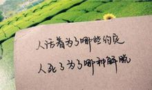 关于爱的好句子