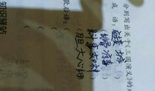 精选三国人物歇后语