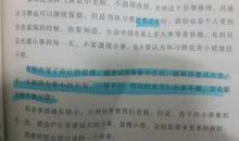 高中优美语句摘抄