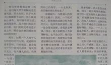 原来世界有一种对谁都不偏不倚的公平