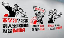 高考励志标语口号