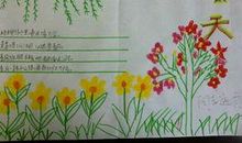 小学一年级描写春天的句子