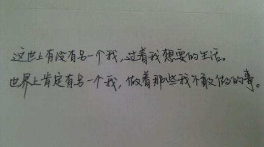 简短漂亮的英语句子