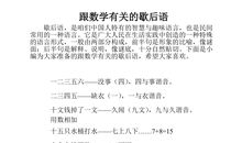 有关爷爷的经典歇后语