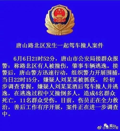 战友们的话