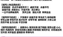 写事作文：难忘的一次活动