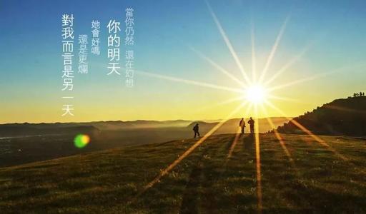 阻碍成功的八个原因