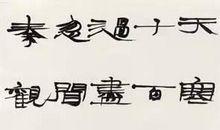 秦观：还自广陵