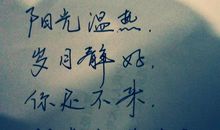 最新伤感的语句