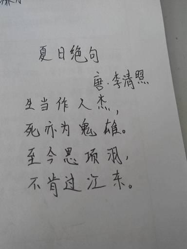 夏季绝句