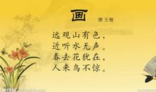 王维的诗有哪些