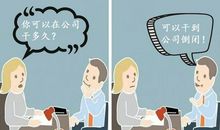 状态从“茫人”到“忙人”，月薪从3K到3W