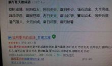 描写进入夏天的语句