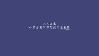 张国荣经典歌词