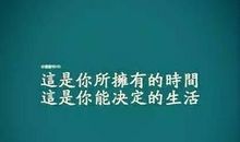 高三励志文章：回过头来 再看高考