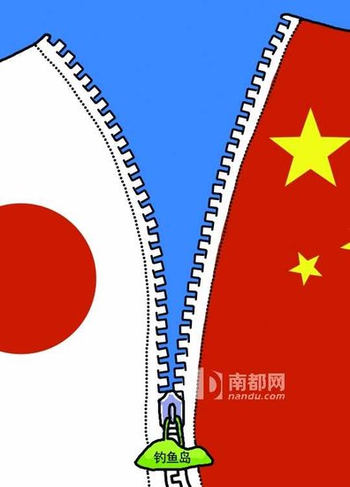 中日关系致辞