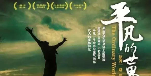 普通句子