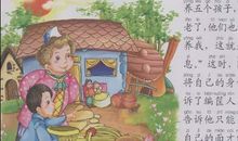 带故事的歇后语