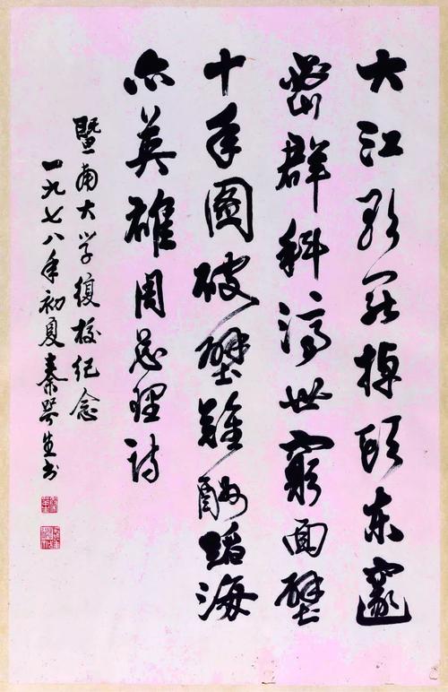 关于阅读“制胜灵活”的思考