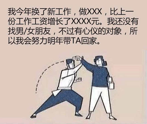 先造一个句子