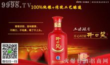 新年白酒促销广告语