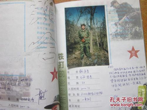 师生毕业分词