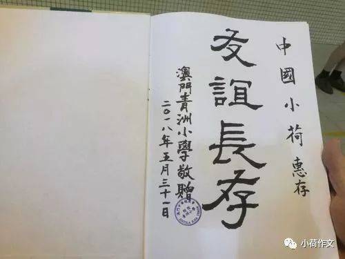 友谊持久短信