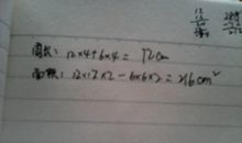 描写校园小道的句子