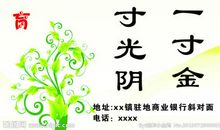 最新关于读书名言警句摘抄大全