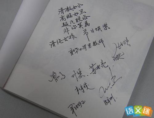 长者退休问候