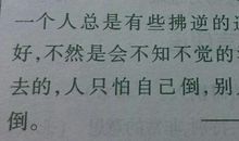 重视人才的名言