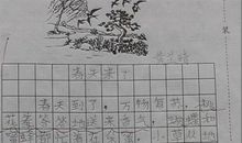 描写春天景物的好句