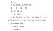 描写人物兴奋的句子