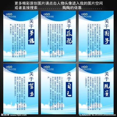 人生最佳语录