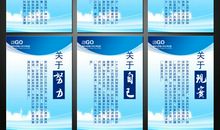 生活至理名言