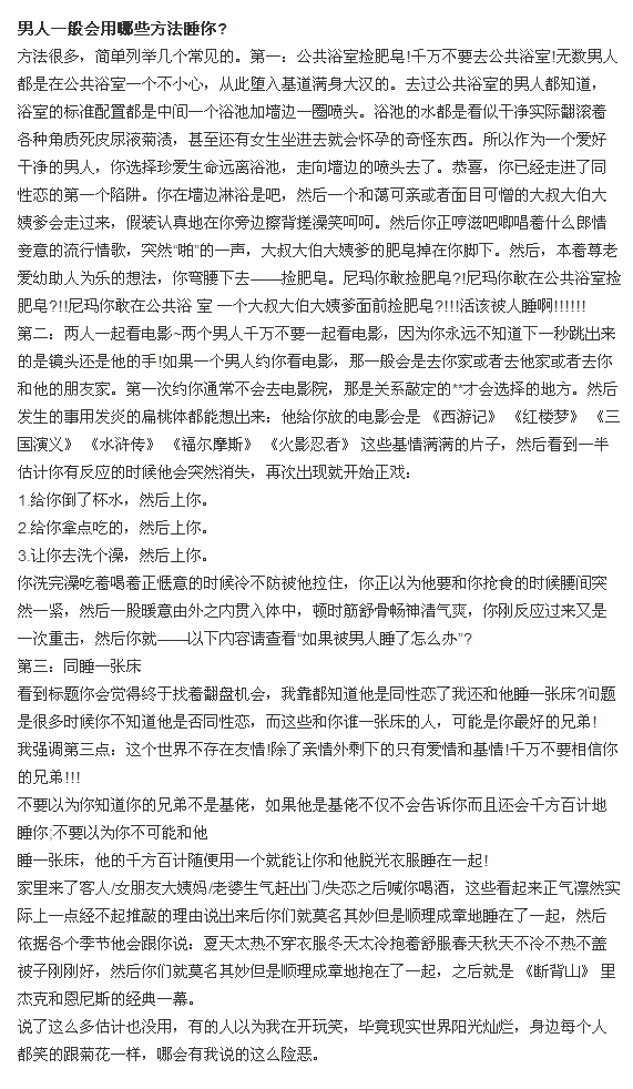 经典