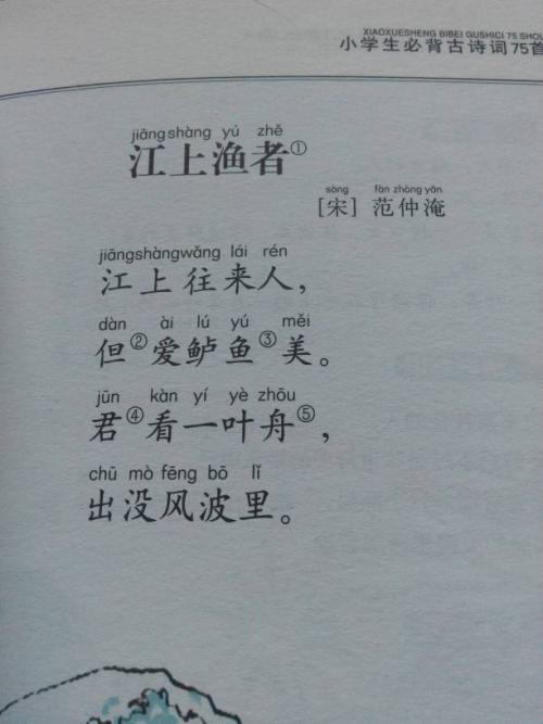 罗音的诗