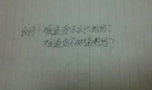 关于爱的排比句