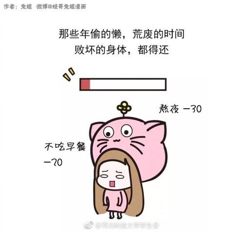 那些不相信20多岁但相信30多岁的人